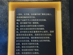 -哈尔滨规划展览馆