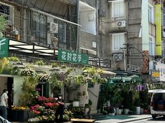 -溪岸路花鸟市场