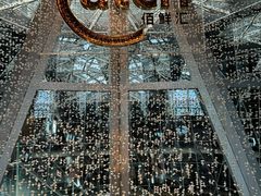 -广州四季酒店·佰鲜汇·现代法餐