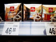 -沃尔玛超市(武侯店)