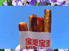 -满谷宝栗(奥林匹克店)