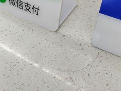 -北戴河庆山饭店·海鲜砂锅粥(北戴河黑石路店)