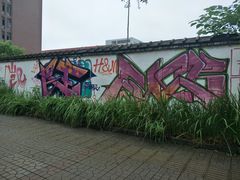 -湖南工业大学(主校区（河西校区）)