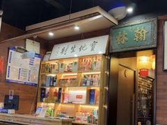 -晓林火锅(安定门店)