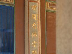 -安平桥