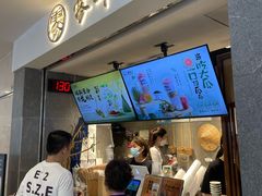 -雾鲜(KKMALL店)