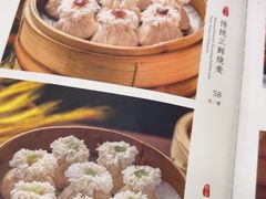 -都一处烧麦馆(前门店)