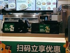 -老乡鸡(南京新街口洪武北路店)