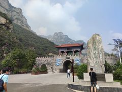 -神农山景区
