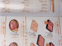 -温野菜涮涮锅(大悦城店)