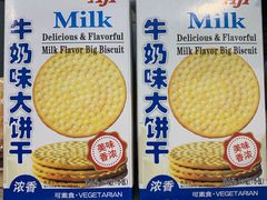 -Olé精品超市(北京合生汇店)