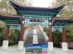 -哈密回王府景区