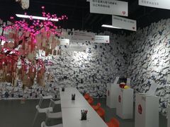 -深圳失恋博物馆再见前任(汇商名苑店)