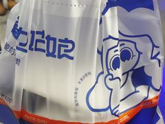 -溪边姑娘·拉丝酸奶水果捞(春熙路店)