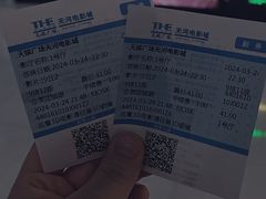 -天娱广场