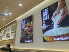 -孙小楠麻辣香锅(欧亚卖场店)