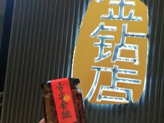 -天津万象城