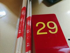 -小四川麻辣面馆(新联草街店)