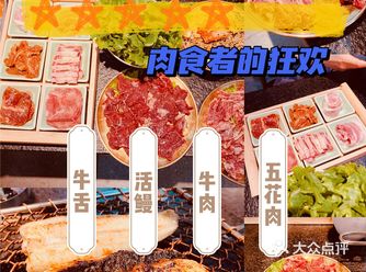 广州探店｜番禺区“最能打”的烤活鳗