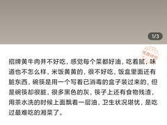 -湘悦回家(棠东店)