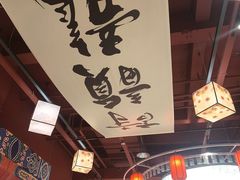 -中街·盛京龙城