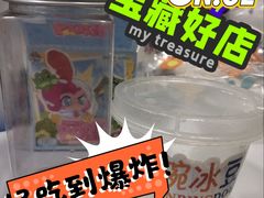 -蜀都冒菜·酱蟹生腌