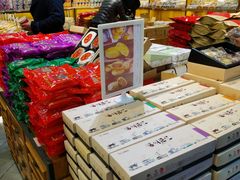 -百饼园(南后街店)