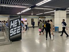 -商城路(地铁站)