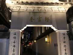 -三坊七巷历史文化街区