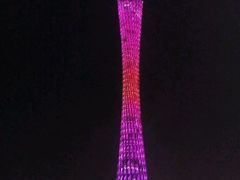 -珠江夜游广州塔·中大码头