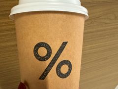 -% Arabica阿拉比卡咖啡(前滩太古里店)