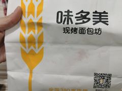 -味多美蛋糕(灯市口店)