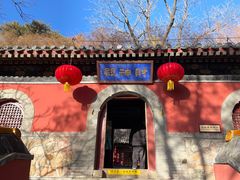 -潭柘寺景区