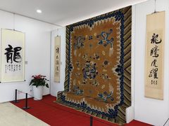 -上海市普陀区文化馆