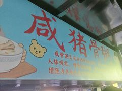 -顺德职业技术大学
