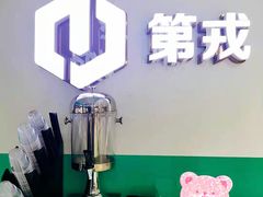 -第戎蛋糕(南开大悦城店)