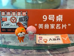 -新兴家喻酒家·羊城名宴(昌岗店)