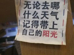-永无乡旅行餐吧(京溪店)