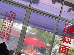 -姐妹面馆(水澄路店)