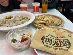 -西域伙伴清真牛肉面(中盛店)