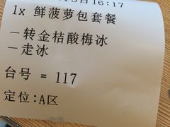 -大家乐(佛山南海店)