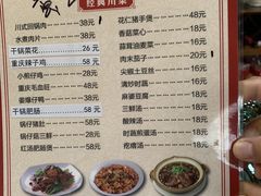 -喜庆火锅·火车主题餐厅