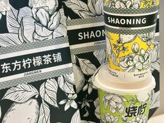 -烧柠·柠檬茶(大融城店)
