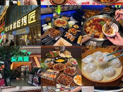 -奎星楼街