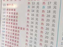 -百花传统甜品店(原址店)