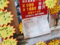 -大佬陈羊肉串(永安街店)