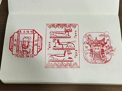 -包公祠