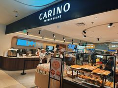 -CARINO BAKERY&CAFE(人广来福士店)