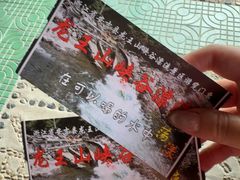 -安吉龙王山峡谷漂流