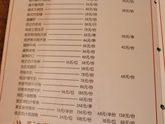 菜单-波特曼西餐厅(中央大街店)